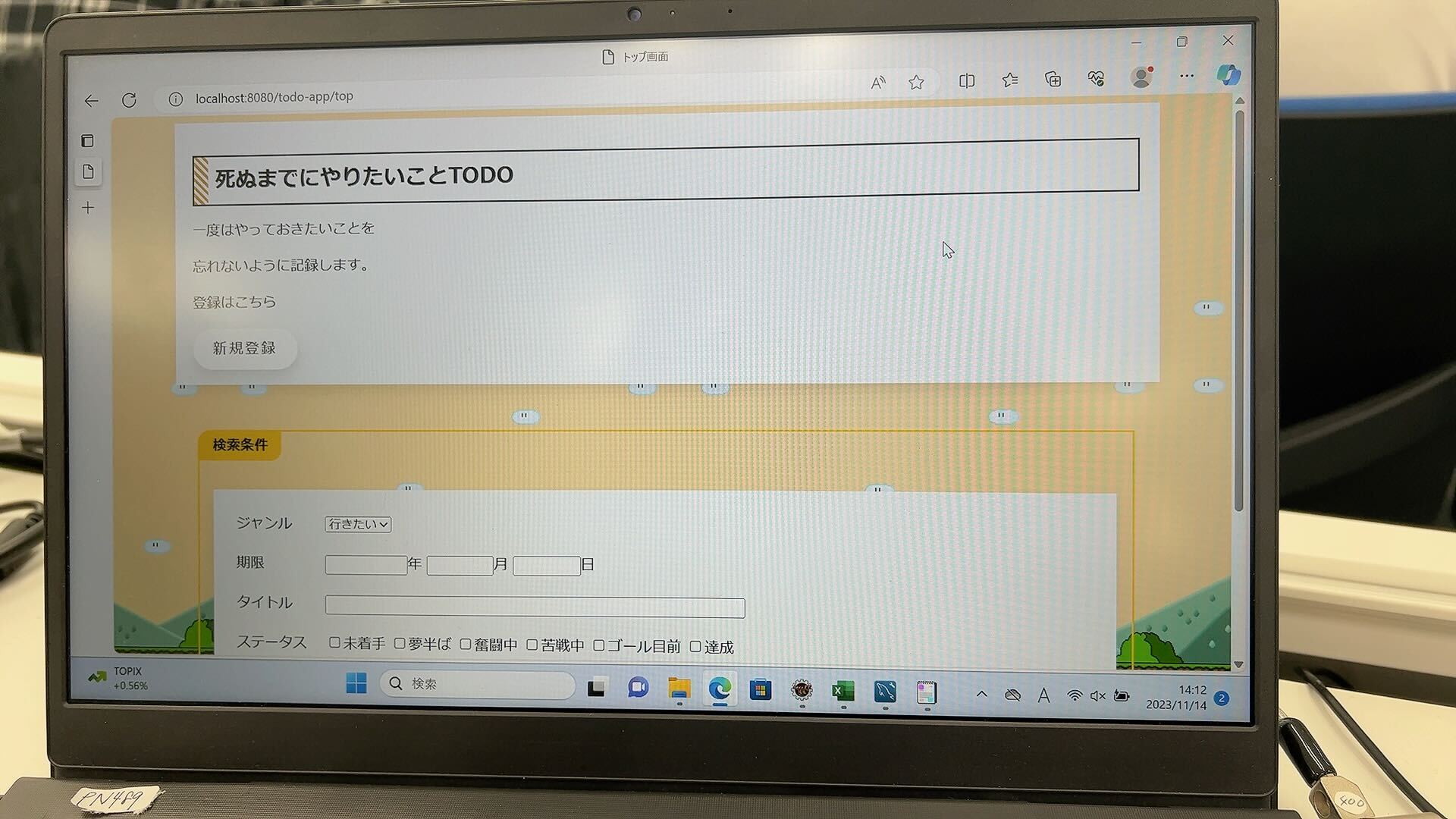 インタビュー風景